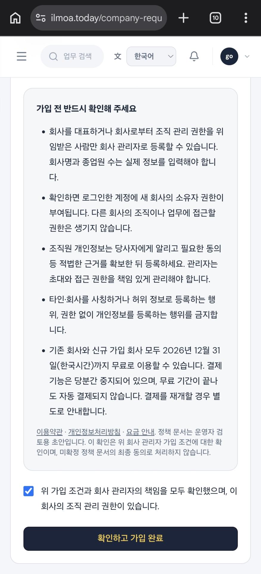 Screenshot_20261011_063519_Chrome.jpg