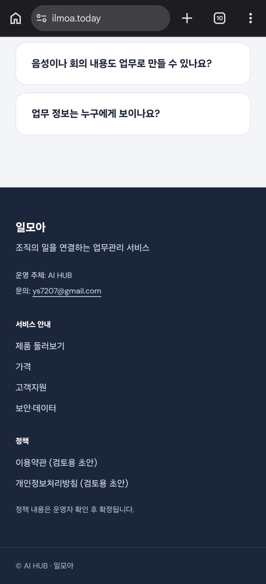 Screenshot_20261011_063237_Chrome.jpg