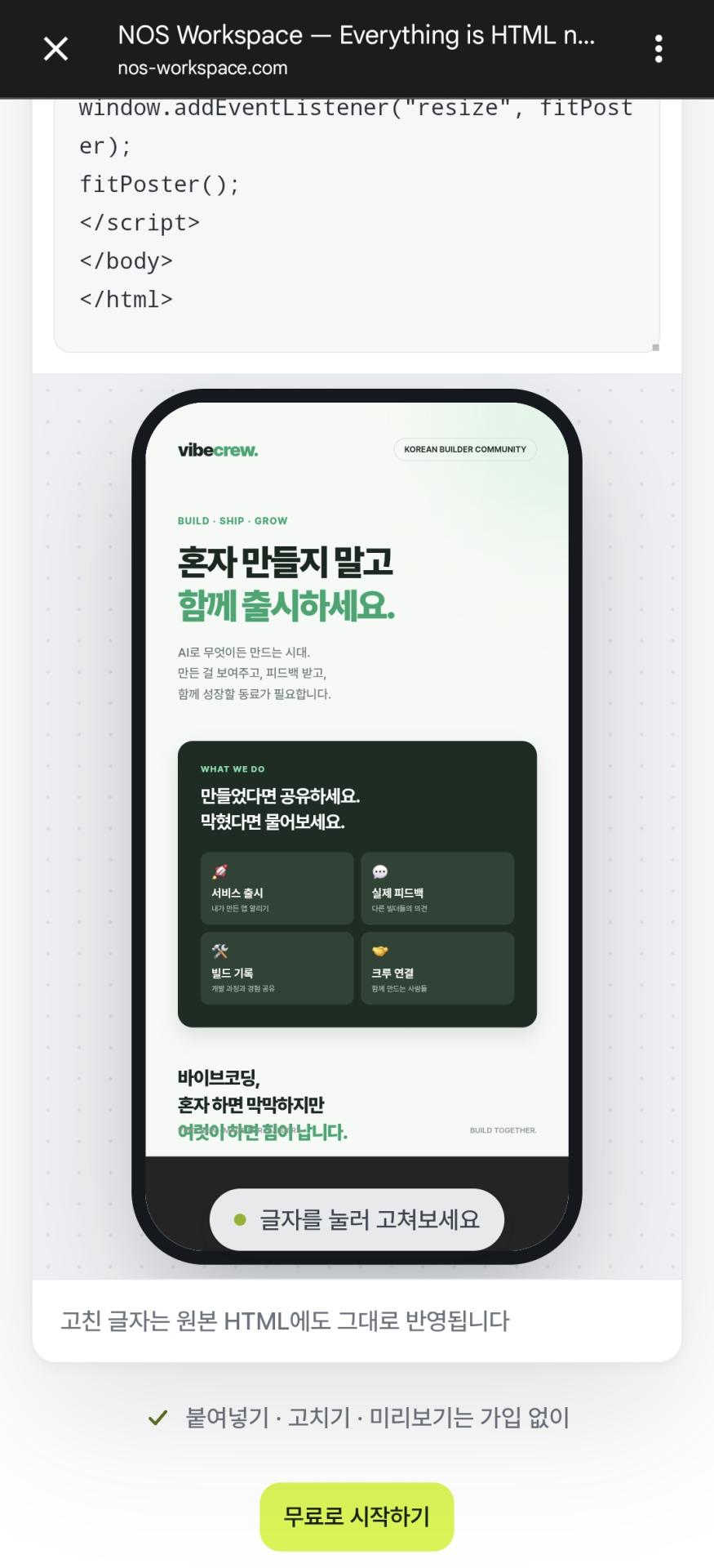 Screenshot_20261015_194717_Chrome.jpg