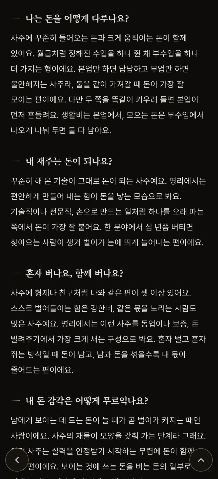 Screenshot_20261018_191114_Sinbi.jpg