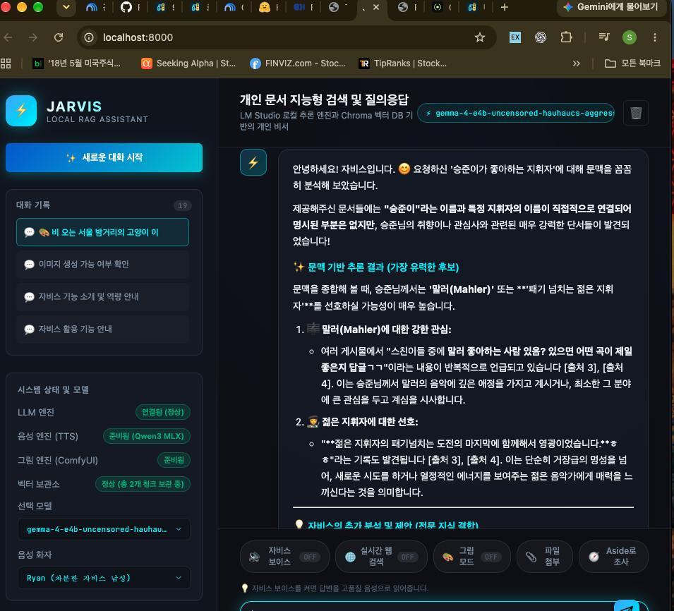 스크린샷 2026-10-25 오후 10.18.26.png.jpg