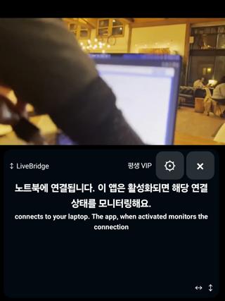 Galaxy S26 Ultra에서 영어 영상을 재생하며 라이브브릿지의 한국어 자막을 띄운 실제 화면