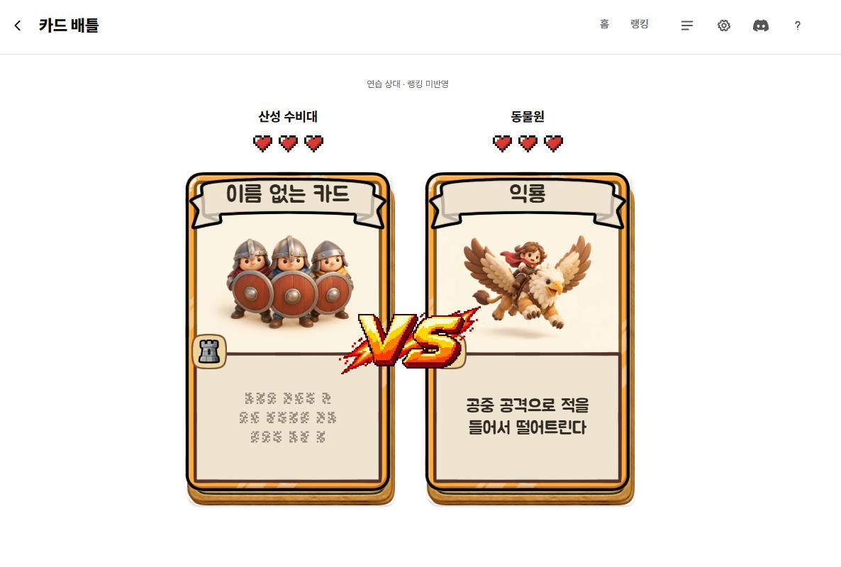 01-korean-practice-battle.png.jpg
