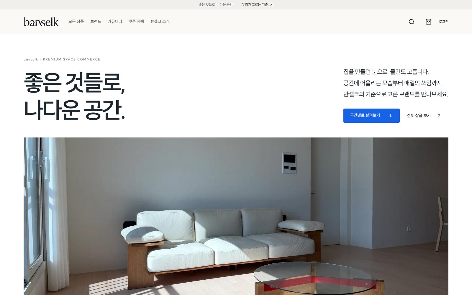 01_commerce_home.png.jpg