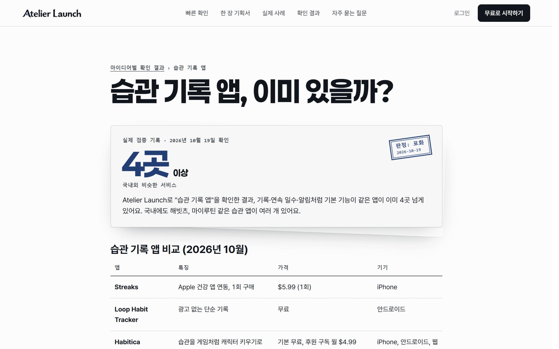 set-4-idea-detail.png.jpg