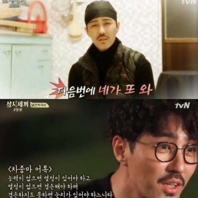 문진욱 프로필 사진
